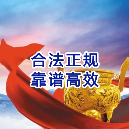 沁园街道讨账公司