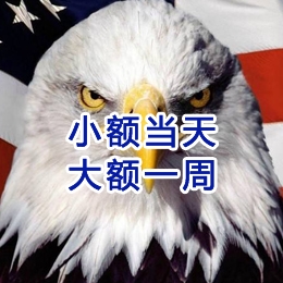 沁园街道要账公司